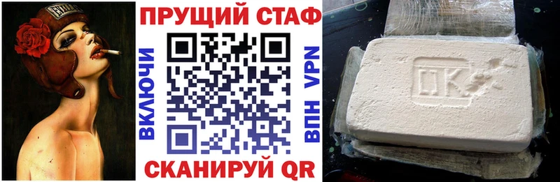 МДМА Михайловка