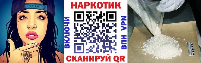 Купить закладку Михайловка Кокаин ГАШ Амфетамин Бошки Шишки