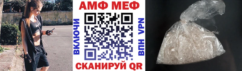 Амфетамин 98%  Михайловка 