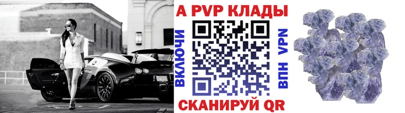 A PVP СК  наркотики  Михайловка 