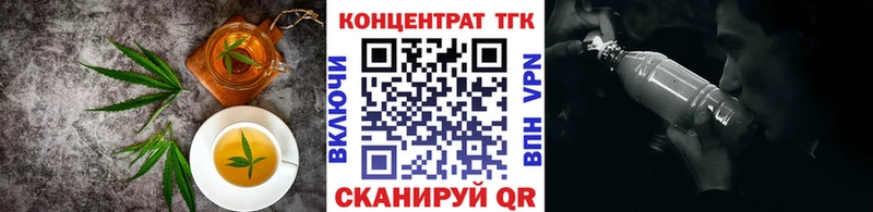 Печенье с ТГК конопля  купить   Михайловка 