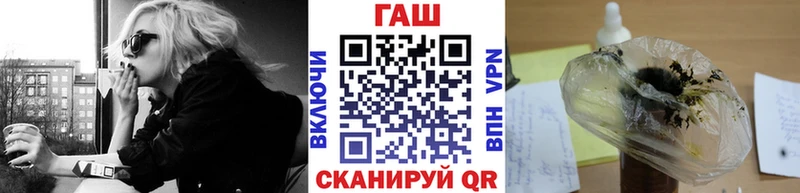 ГАШ Изолятор  блэк спрут онион  Михайловка 