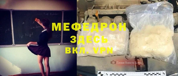 круглые Покачи