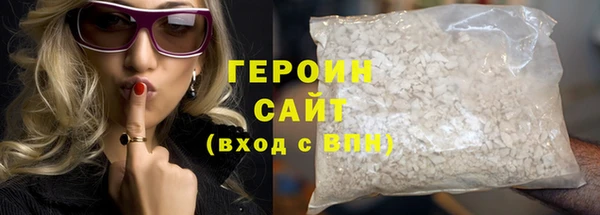 spice Бородино