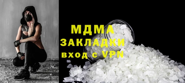 метадон Бронницы