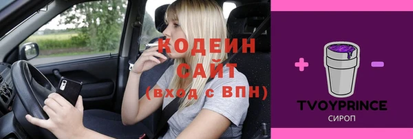 кокаин VHQ Бугульма