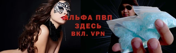 герыч Богородск