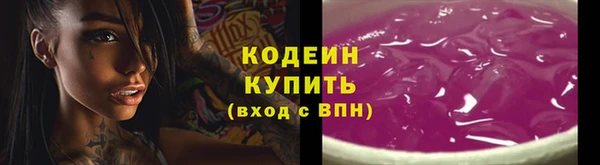 альфа пвп Покровск