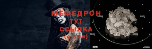 кокаин VHQ Бугульма