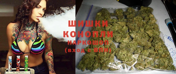 кокаин VHQ Бугульма