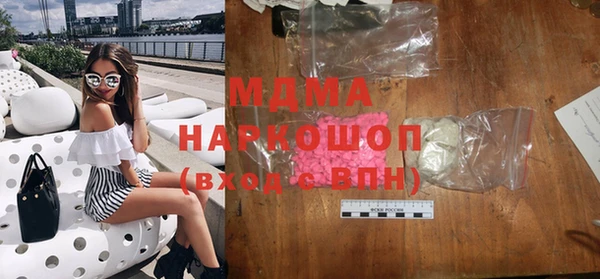 метадон Бронницы