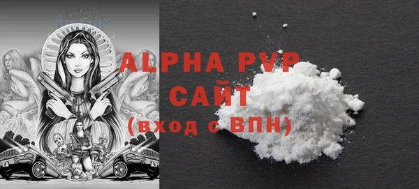 кокаин VHQ Бугульма