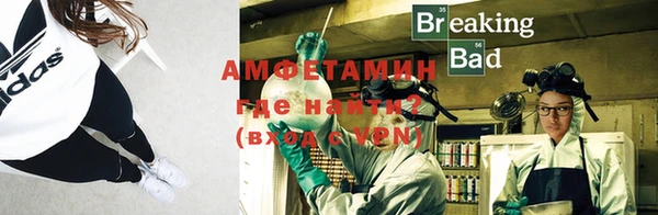 метадон Бронницы