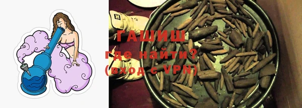 метадон Бронницы