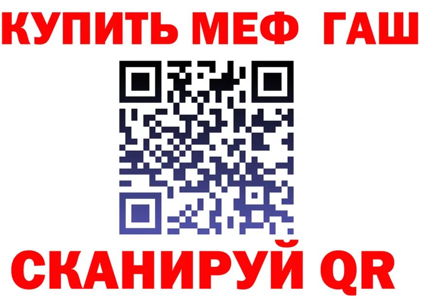 Магазин наркотиков это формула Михайловка