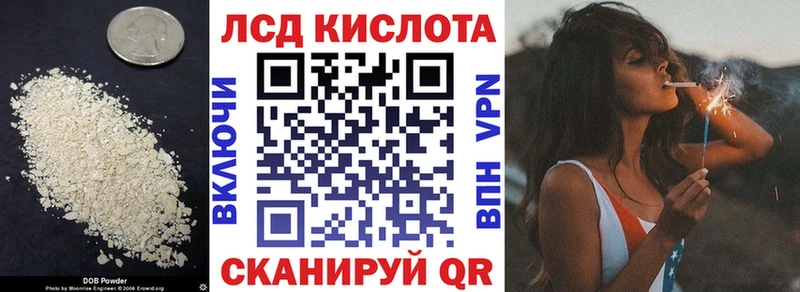где найти наркотики  Михайловка  Лсд 25 экстази кислота 