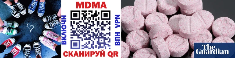 omg   Михайловка  МДМА молли  купить  цена 